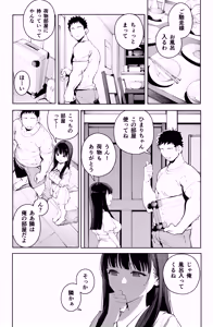 Page 7 of Dekachin no Tairyou Shasei de Botebara Anal Sex - preview thumbnail