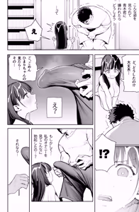 Page 10 of Dekachin no Tairyou Shasei de Botebara Anal Sex - preview thumbnail