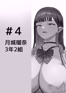 Page 36 of Seito Shidou no Hiroku - Seiso na Joshi Seito no Egui Seiheki ni Tsuite - preview thumbnail