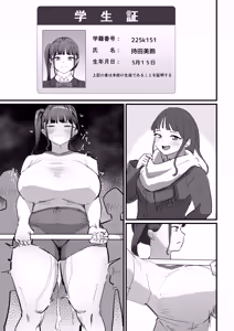 Page 65 of Seito Shidou no Hiroku - Seiso na Joshi Seito no Egui Seiheki ni Tsuite - preview thumbnail