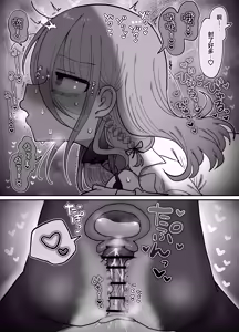 Page 33 of Downer Kenkyuusha Onee-san (32) to Cosplay Ecchi shitai! | 想和阴郁系研究者大姐姐(32)一起角色扮演做色色的事! - preview thumbnail