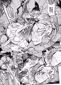 Page 3 of Velvet - preview thumbnail