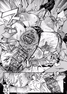 Page 6 of Velvet - preview thumbnail