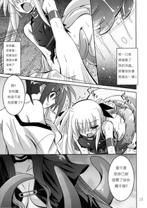Page 14 of NF-02 - preview thumbnail