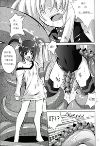 Page 4 of NF-02 - preview thumbnail