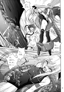 Page 8 of NF-02 - preview thumbnail