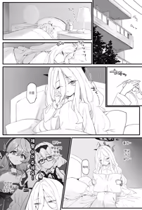 Page 3 of Hina-chan to Ichaicha Suru Hon 2 | 히나쨩과 꽁냥꽁냥 하는 책 2 - preview thumbnail