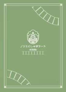 Page 26 of Nozomi to Shupo Date | 노조미와 칙폭 데이트 - preview thumbnail