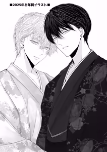 Page 33 of Toshishita Oujikei Idol ni Shuuchaku (Ai) Sareru Hanashi  MV Hen - preview thumbnail