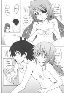 Page 17 of LOVE&3PEACE - preview thumbnail