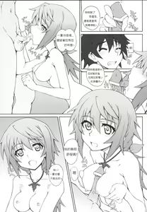 Page 18 of LOVE&3PEACE - preview thumbnail