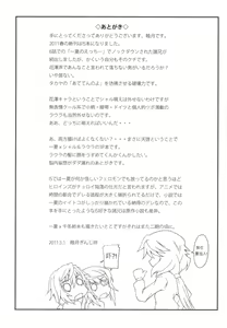 Page 24 of LOVE&3PEACE - preview thumbnail