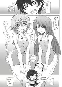 Page 6 of LOVE&3PEACE - preview thumbnail