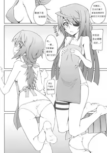 Page 7 of LOVE&3PEACE - preview thumbnail