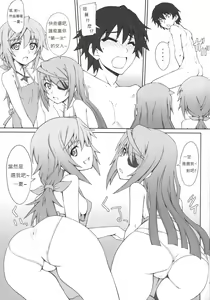Page 10 of LOVE&3PEACE - preview thumbnail