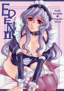 Eden II - hentai manga cover image