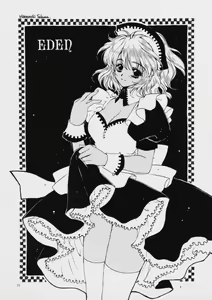 Page 20 of Eden II - preview thumbnail