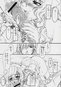 Page 4 of Eden II - preview thumbnail