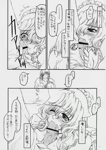 Page 6 of Eden II - preview thumbnail