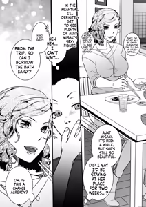 Page 3 of Boku no Oba-san Kansatsu Kiroku | MY AUNT OBSERVATION RECORD - preview thumbnail