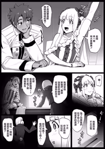 Page 4 of Himitsu no Gohoushi Francesca | 秘密的侍奉芙蘭切斯卡 - preview thumbnail