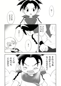 Page 9 of LITTLE☆DARLING - preview thumbnail