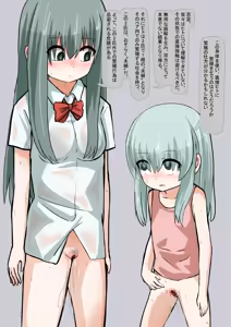 Page 5 of Uchuujin ni Karada o Nottorarete Chousa Sareru Shimai - preview thumbnail