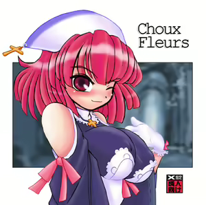 Choux Fleurs — hentai manga cover on Fhentai