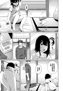 Page 3 of Mikan - preview thumbnail