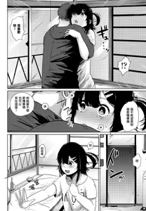 Page 5 of Mikan - preview thumbnail