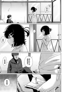 Page 6 of Mikan - preview thumbnail