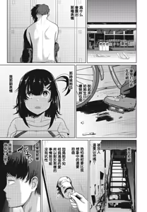Page 7 of Mikan - preview thumbnail