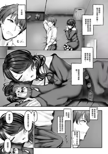 Page 5 of Chiyuu Kuukan Aikatsu CLUB - preview thumbnail