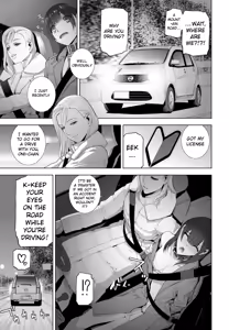 Page 3 of Imouto to Ani no Onsen Jijou - preview thumbnail