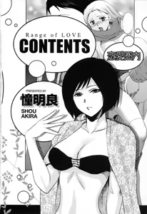 Page 4 of RENAI KENNAI - preview thumbnail