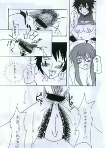 Page 14 of ErohonnoYounamono - preview thumbnail