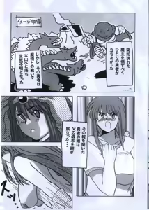 Page 17 of ErohonnoYounamono - preview thumbnail