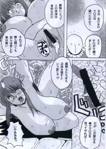 Page 31 of ErohonnoYounamono - preview thumbnail