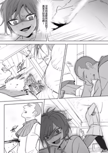 Page 152 of 公主與魔法師 - preview thumbnail