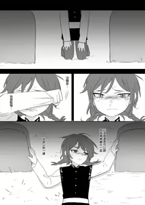 Page 264 of 公主與魔法師 - preview thumbnail