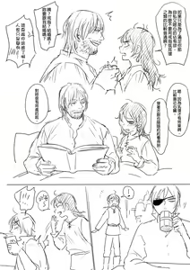 Page 56 of 公主與魔法師 - preview thumbnail
