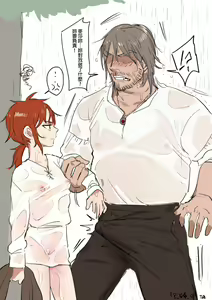 Page 597 of 公主與魔法師 - preview thumbnail