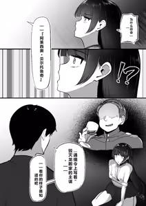 Page 40 of Chiku Ochi 3 ～hōrō samurai-hen～(chinese)AI translate - preview thumbnail