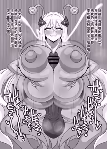 Page 7 of Suki na Chara ni Ojama Suru Rakugaki Hon - preview thumbnail