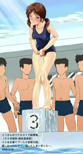 Page 86 of Shimai Ecchi - preview thumbnail