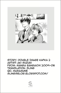 Page 49 of Nijuuzou Kafka | Double Image Kafka Ch. 1-6 - preview thumbnail