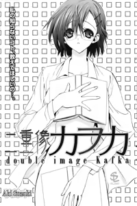 Page 50 of Nijuuzou Kafka | Double Image Kafka Ch. 1-6 - preview thumbnail