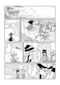 Page 450 of Artist：Non/nonmikan のん/蘭月紫乃 - preview thumbnail