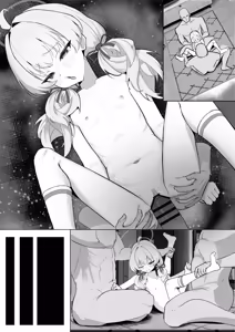 Page 23 of 片桐 ガンマ - preview thumbnail
