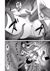 Page 9 of Shoujo to Shokushu ~Gakkou ni Torinokosarete~ - preview thumbnail